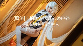 PMC-204-淫乱亲兄妹3P乱伦.给发春巨乳小妹轮奸止痒-孟若羽