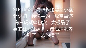 糖心UP主『阿乐J』独家定制版-八月粉丝线下约炮季 全裸爆操旗袍古典风长腿美女