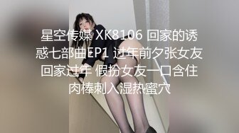 麻豆傳媒 MD0132 稚嫩人妻的挑逗 背著叔叔偷偷做愛 蘇暢