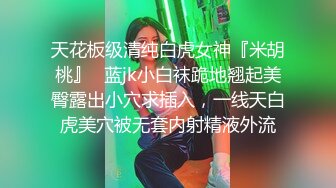 【苏苏跟闺蜜约弟弟3P】年轻小伙双飞两个粉嫩漂亮的小仙女，软萌与骚浪并存，细腰翘臀轮番上阵争抢鸡巴，角度质量视觉效果堪称完美