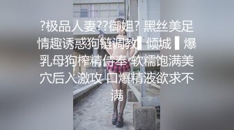 ❤️极品稀缺❤️超淫骚货曝光❤️金主查小理母狗『吴晗』和男友约会路上 滴滴车上露出黄瓜自慰插穴 高清1080P原版无水印