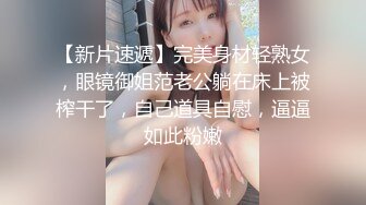   女神级高颜值美妞下海自慰秀，吸吮手指一脸想要，掏出白嫩大奶子，顶级肥臀翘起掰穴，手指扣弄粉穴水声哗哗