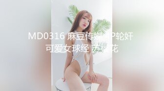 巨乳极品美少妇《空虚猫》快高潮了~不要折磨我了~不行了好痒 狂艹巨乳乱晃