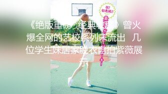 麻豆傳媒 兔子先生監制 TZ164 櫻花妹性愛實錄 EP9 純情少女3P