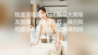 嫌老公不行，被炮友操服的少妇(中）