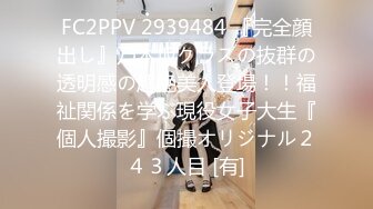  超美颜值 美艳女神秀人超人气女神杨晨晨最新高价自购剧情女邻居的诱惑后入强操