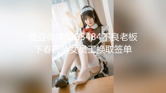 体操服白丝辣妹