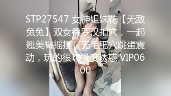 STP24744 超气质极品女神大黑牛玩弄嫩鲍 酥软爆乳口罩依旧无法掩饰其散发魅力 享受阵阵快感真惹人疼爱 VIP2209