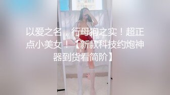 蜜桃传媒 pme-076 护士小妹给我的亲密治疗-斑斑