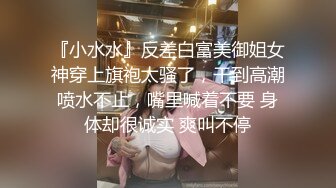 【极品淫乱性爱】丝袜高跟小姨子高颜值窈窕小姨子骑乘榨精 枪枪爆击宫口 火力输出媚颜娇吟 爽爆