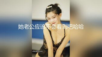 SP站【Keaibo】美女马路旁大秀~自慰起来刺激真骚很享受~还要随时注意超刺激【96V】 (87)