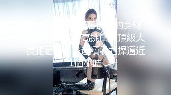 [2DF2] 风韵少妇战洋屌第十三弹～又是大鸡巴狂插骚逼的一天[BT种子]