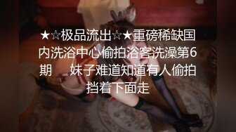 【新片速遞】  极品粉嫩敏妹妹❤️紧致小淫穴~被大哥一顿爆力输出抽插，哥哥，妹妹受不了啦，快点射~魂绕梦魂❤️叫声炸裂！爽死啦！[1.51G/MP4/01:40:17]