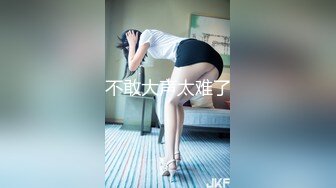  美少妇约炮胸毛男 交舔逼撩起衣服吸奶头 上位骑乘特写猛操大屁股