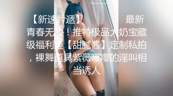 大屁股女友想在凳子上做+火车便当