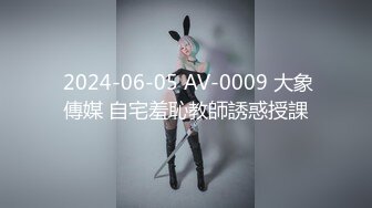 淫乱不堪！四个骚货脱光光假鸡巴互干！【妈妈爱你】 6月23-7月3日最新合集【20V】 (17)