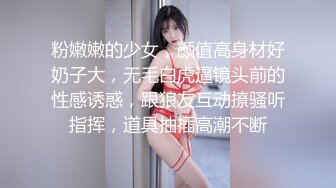 四平迷玩自己老婆