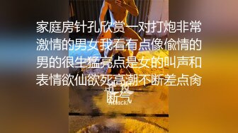 老婆的丁字裤