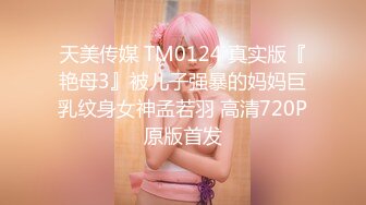 STP29847 ?91制片厂? YCM044 给局长约个妹妹让他上天▌佳芯▌现役最美女神 劲爆身材颜值鲜嫩小穴 顶宫抽送激射尤物