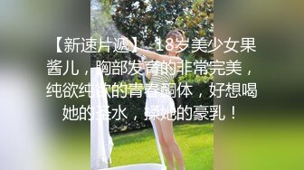 小情侣后入蜜桃臀妹子一顿猛操，换个面再正面啪啪 销魂卖力口交