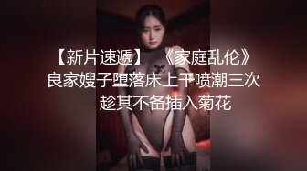 黑丝伪娘吃鸡贴贴 舒服吗 舒服 你无套啊 牛子快进来操死你 锁着牛子跟小哥哥深入交流