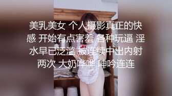 肉丝二次元风 乖巧可爱妹纸 又纯又欲 极品蜜桃小丰臀