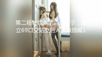 丰满大学妹子，扶着大屁股后入爆操骚穴