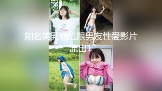 牛B大神商场女厕暗藏摄像头偷窥53位美女少妇嘘嘘 (51)