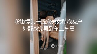 北漂美女学生美酱拖欠房租被房东上门催收肉偿抵租