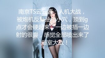 JN女神极品美女