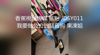 麻豆傳媒 MSD135 欲求不滿風韻後媽