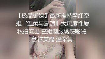 ★☆全网推荐☆★⭐小清新萌妹⭐甜美可爱萝莉〖pinkloving〗脱下白色纯欲小内裤 露出粉嫩无毛可爱白虎小嫩穴 被大鸡巴哥哥疯狂冲刺