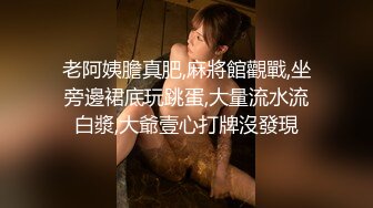 【新片速遞】  天花板级清纯白虎女神【米胡桃】✅JK制服美少女，骑乘榨汁！少女曼妙的身姿 超嫩性感白虎穴 顶宫灌精[1.92G/MP4/13:39]