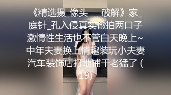 蘿莉社 淫欲女租客被卡在冰箱後入爆幹抵房租