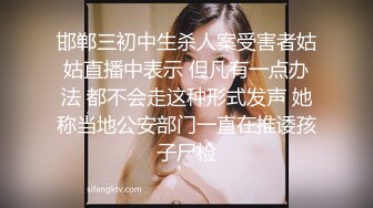 小哥出差晚上去洗脚城放松没想到进来的妹子太清纯漂亮了