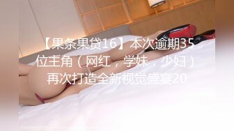 推荐Patreon【浵卡】COS桐生桔梗,巨乳白虎，足交，棉袜撸管，口交干炮一条龙 (1)