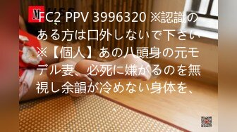 【無碼】FC2-PPV 946199 【期間限定】藻無し♥口內発射＆中出し♥素人女子校生野外露出