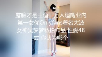 SWAG 必收藏乾爹最爱操的大蜜桃臀特辑 Aprillady