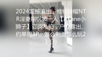 美腿小骚货脱掉丁字裤，骑乘位主动深插，翘起美腿后入猛怼