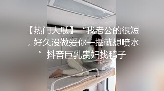 小情侣宿舍闹矛盾，吵完架上床啪啪