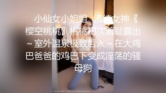  行业内十分知名新时代的网黄导演EdMosaic精品之美丽E奶人妻趁老公上班 赶紧叫隔壁小王来上工