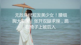 《台湾情侣泄密》冒充经纪人忽悠大奶高中学妹脱光了看鲍鱼