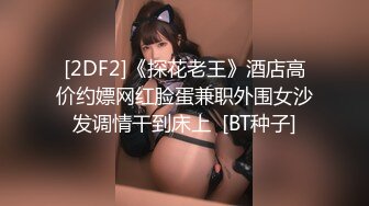 三男壹女4P名場面 被大漢無情蹂躏，上下前後全方位操逼，兩根大屌雙洞齊開