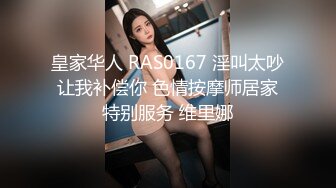 【猪猪女孩】校花为了赚钱拼了，喊来舔狗干她，穿上白丝舔脚，无套内射极品反差 (1)