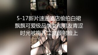 色诱技师  上门技师手法超绝  爆乳女神玲珑