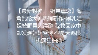 ❤️❤️Stripchat站，极品网红女神【DeepEggs】小尺度福利，假屌乳夹深喉，扒开内裤，一线天馒头B