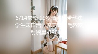 红斯灯影像RS-046女女三部曲EP1战火与欲火一触即发