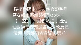  性感漂亮的黑丝美女回家后被尾随的歹毒按倒捆绑后撕破丝袜强行爆操