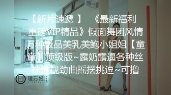 09/28精选 360圆床蓝墙主题-优质票亮纹身妹子，光看身材直接硬挺