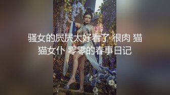 沙发上尻了一个身材超级棒的妹子-打电话-3p-颜值